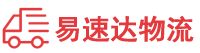 益阳到济阳区物流公司
